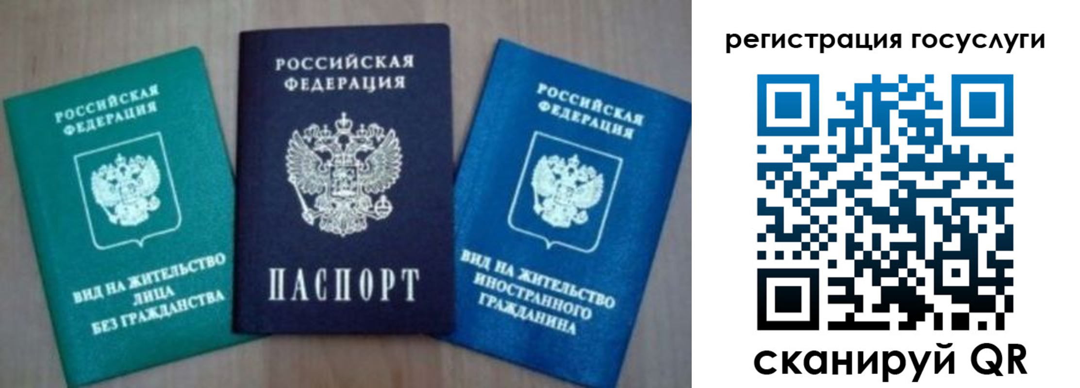 найти адрес прописки в Артёме