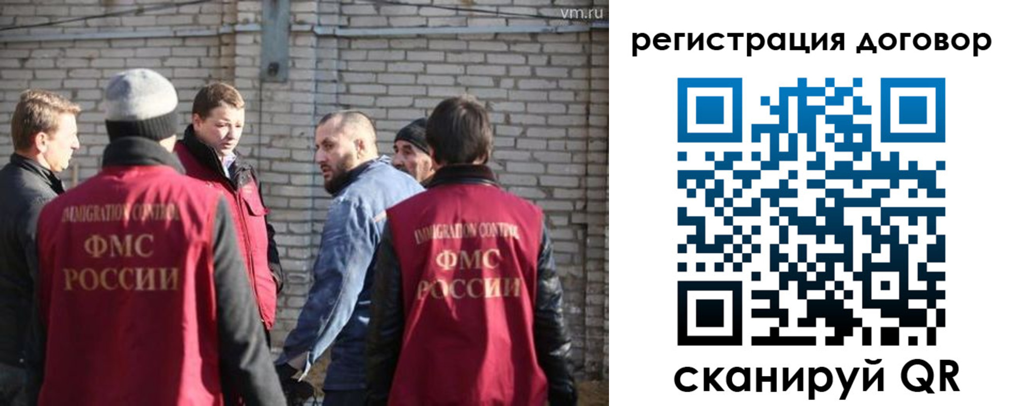 прописка для военкомата в Артёме