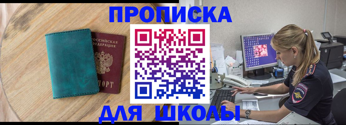 форма 3 в Артёме